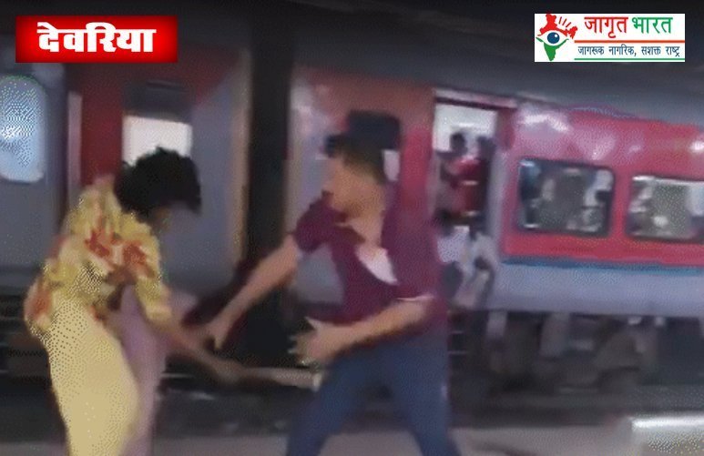 A big ruckus broke out at Deoria Sadar