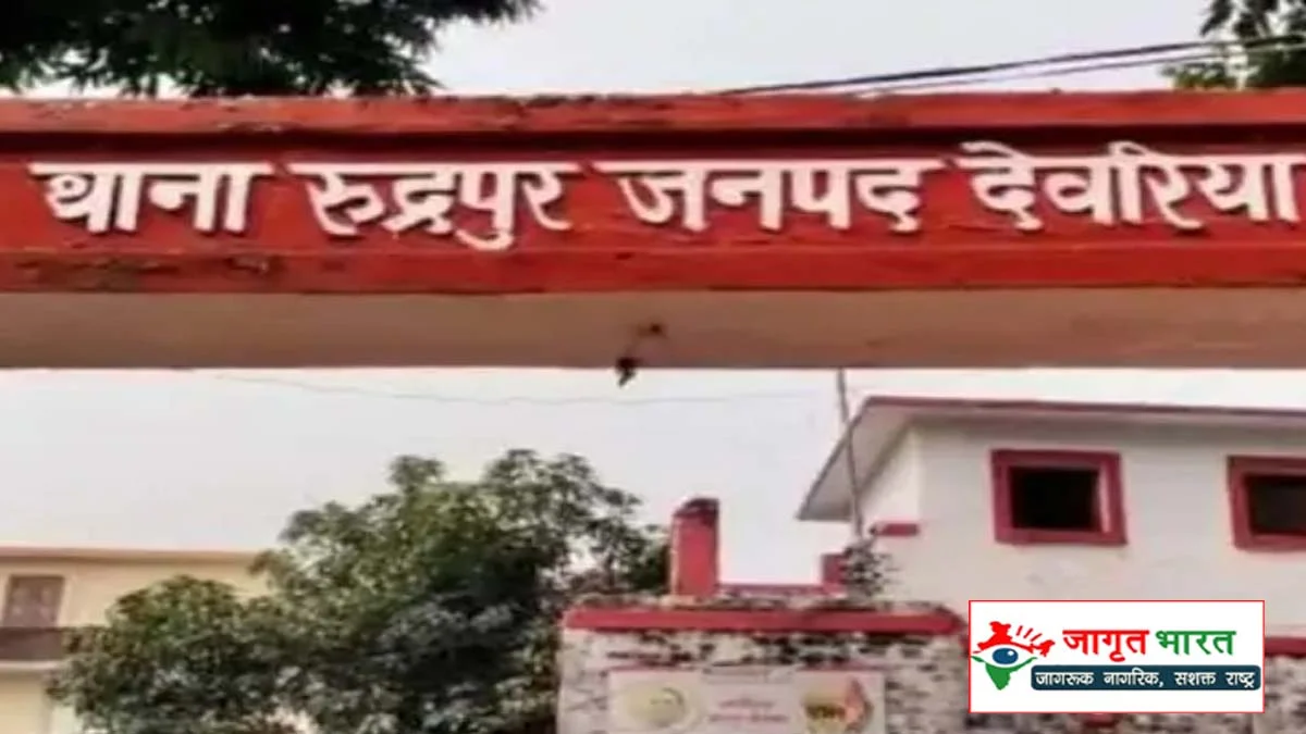 Admission fraud in Deoria