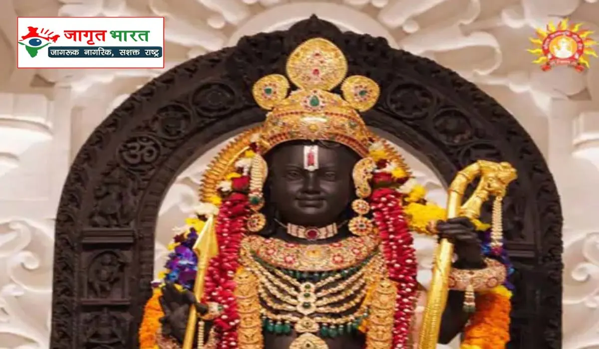 Bhutan Prime Minister will reach Ayodhya on September 5