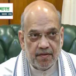 बिहार विधानसभा चुनाव की तैयारी तेज़, अमित शाह करेंगे भाजपा कोर कमेटी की बैठक की अध्यक्षता