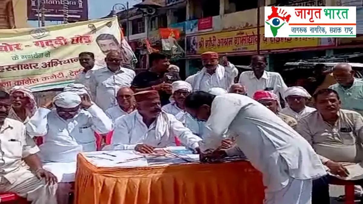 congress-signature-campaign-in-deoria