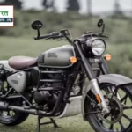 अगस्त में घरेलू दोपहिया वाहनों की बिक्री में उछाल, रॉयल एनफील्ड रही सबसे आगे