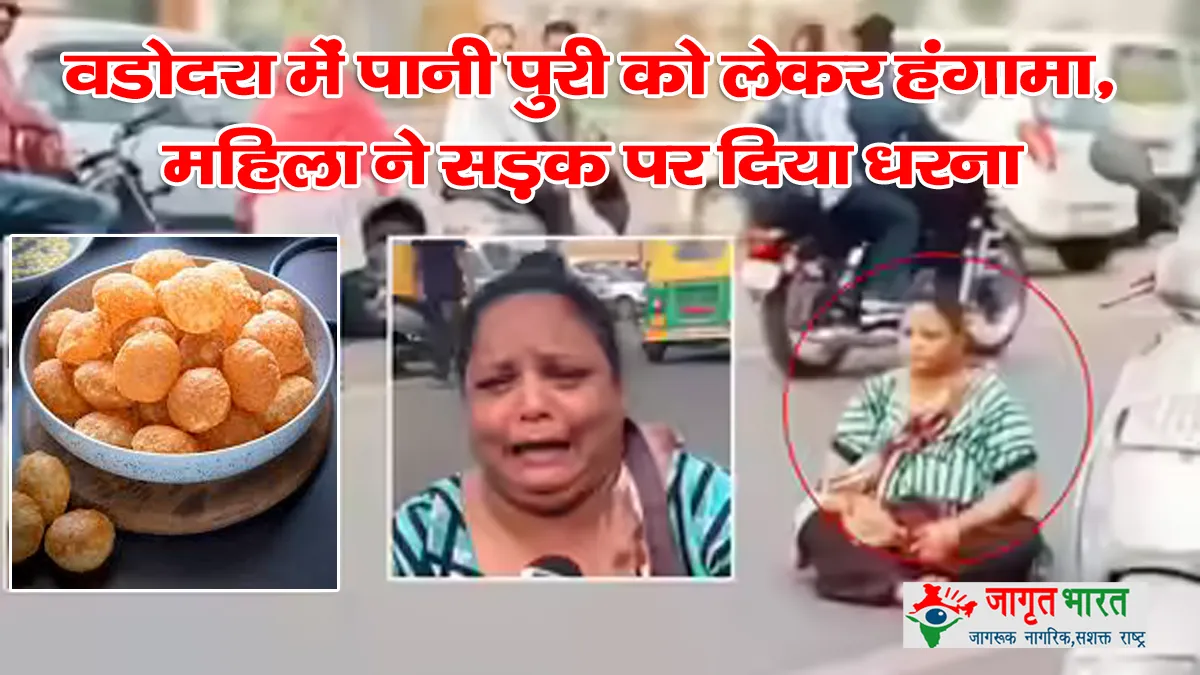 Gujarat Uproar over Pani Puri