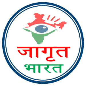 Jagrut Bharat
