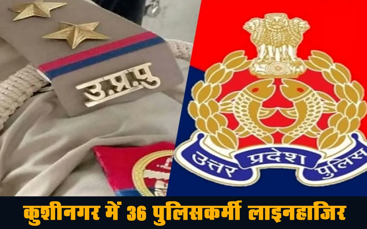 Major action by ADG in Kushinagar