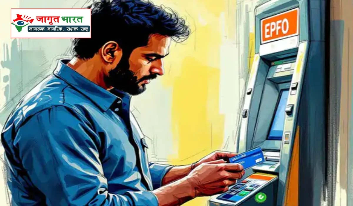 Now through UPI and ATM