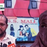 देवरिया का SS मॉल, मालिक उस्मान और तरन्नुम पर धर्मांतरण गैंग चलाने का आरोप, जानिए सच क्या है?