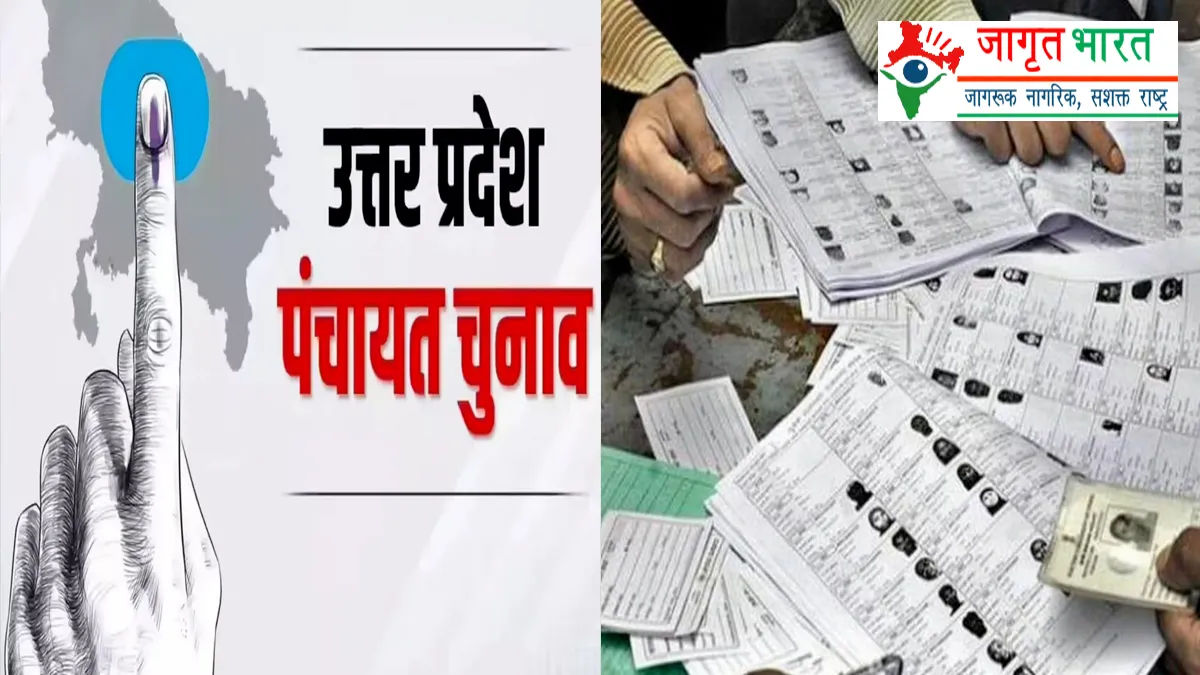 Three-tier Panchayat elections