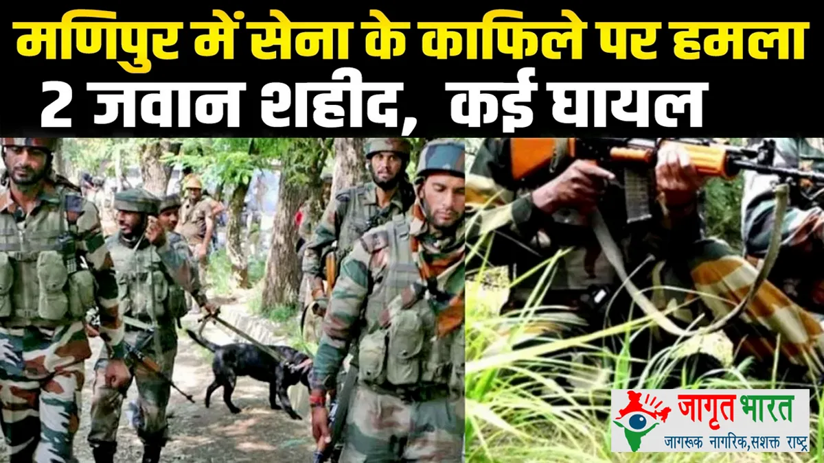 Violence erupts again in Manipur