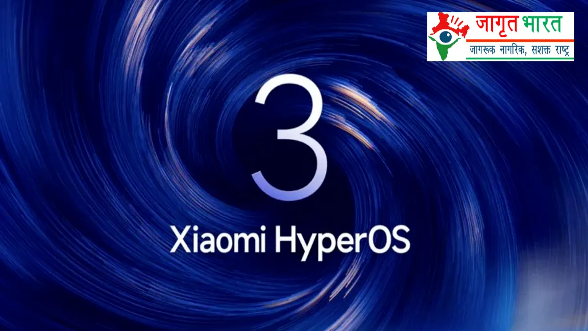Xiaomi HyperOS 3 Update