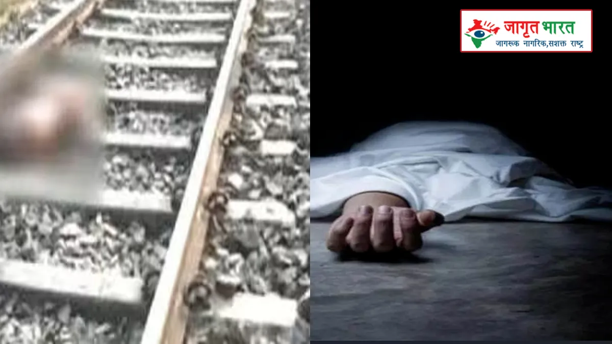 an-unidentified-girl-was-hit-by-a-train