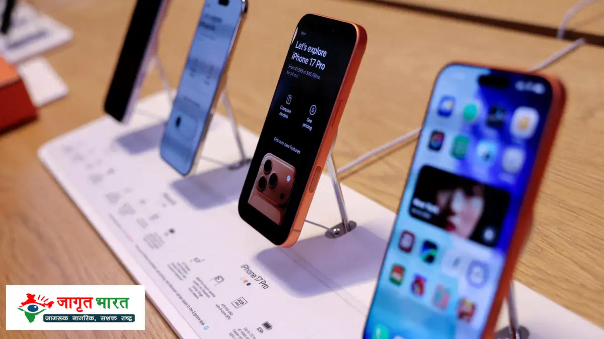 apple-iphone17-utpadan-badhane-ka-nirdesh