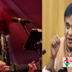 सिंगर जुबिन गर्ग के निधन पर असम सीएम ने जताया शोक, परिवार से की मुलाकात