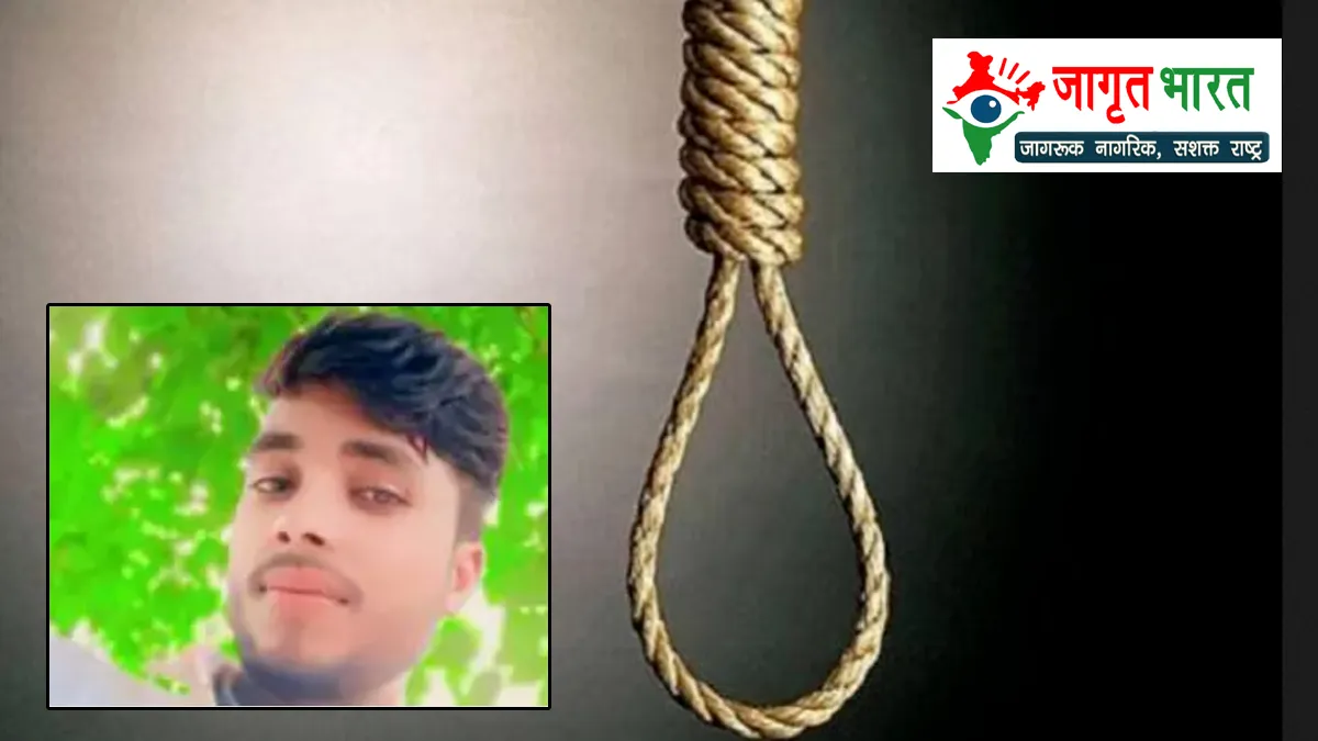 body-of-20-year-old-youth-found-hanging-in-room