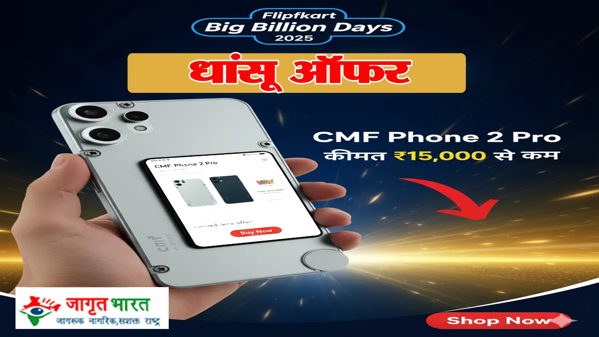 cmf-phone-2-pro-is-available