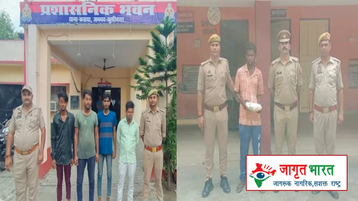 in-kushinagar-accused-arrested-in-two-cases