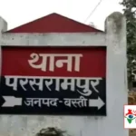 जमीन के बैनामा के नाम पर ग्रामीण से 80 हजार की ठगी, आरोपी पर मुकदमा दर्ज