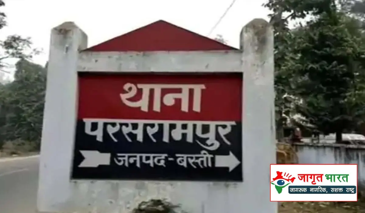 A villager was cheated in the name of land deed