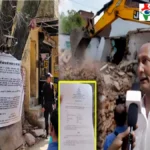 ‘हम घर नहीं छोड़ेंगे’: NSG के नोटिस के खिलाफ मेहरम नगर और आसपास के 360 गांवों के ग्रामीणों ने किया विरोध