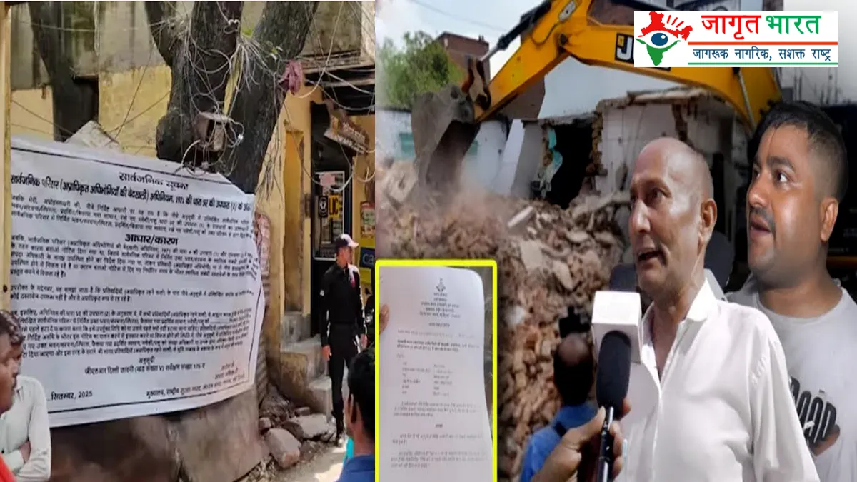 villagers-from-mehram-nagar-and-360-surrounding-villages-protest