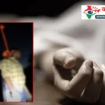 देवरिया: युवक ने रेलवे सिग्नल पर फांसी लगाई, पैर पर लिखा ‘अपनी मर्जी से कर रहा हूं’ और मोबाइल नंबर अंकित