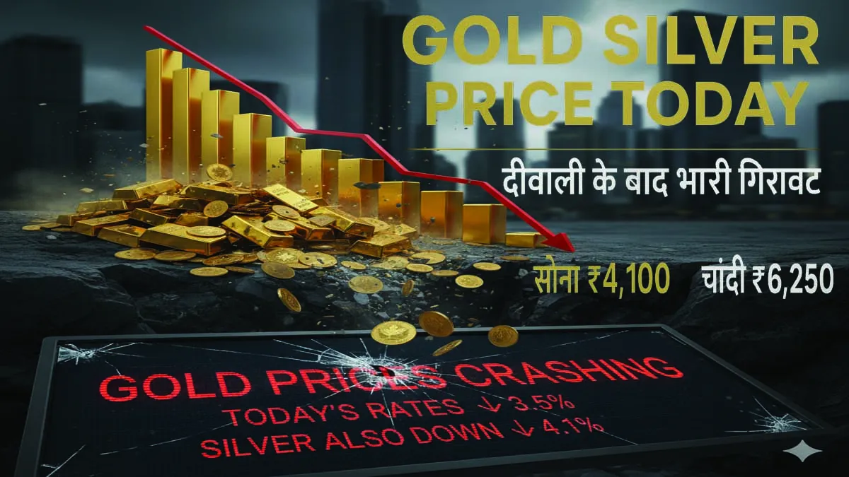 Gold and silver prices continue to fall sharply
