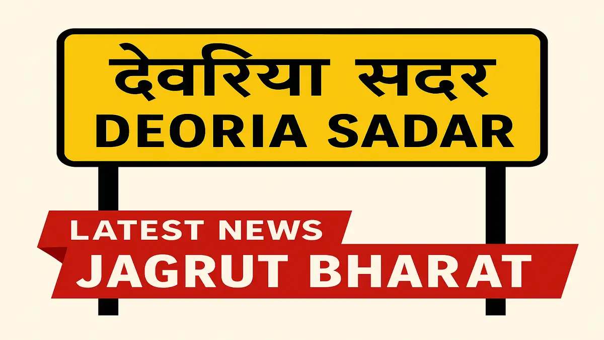 Horrific road accident in Deoria Dead body of a youth was scattered on the road