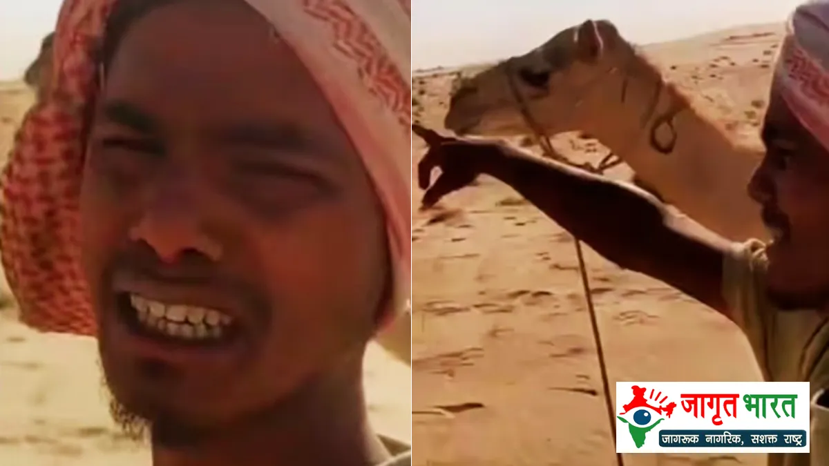 Prayagraj youth stranded in Saudi desert,