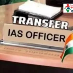 उत्तर प्रदेश में फिर चली तबादला एक्सप्रेस, कई वरिष्ठ IAS अधिकारियों का हुआ ट्रांसफर