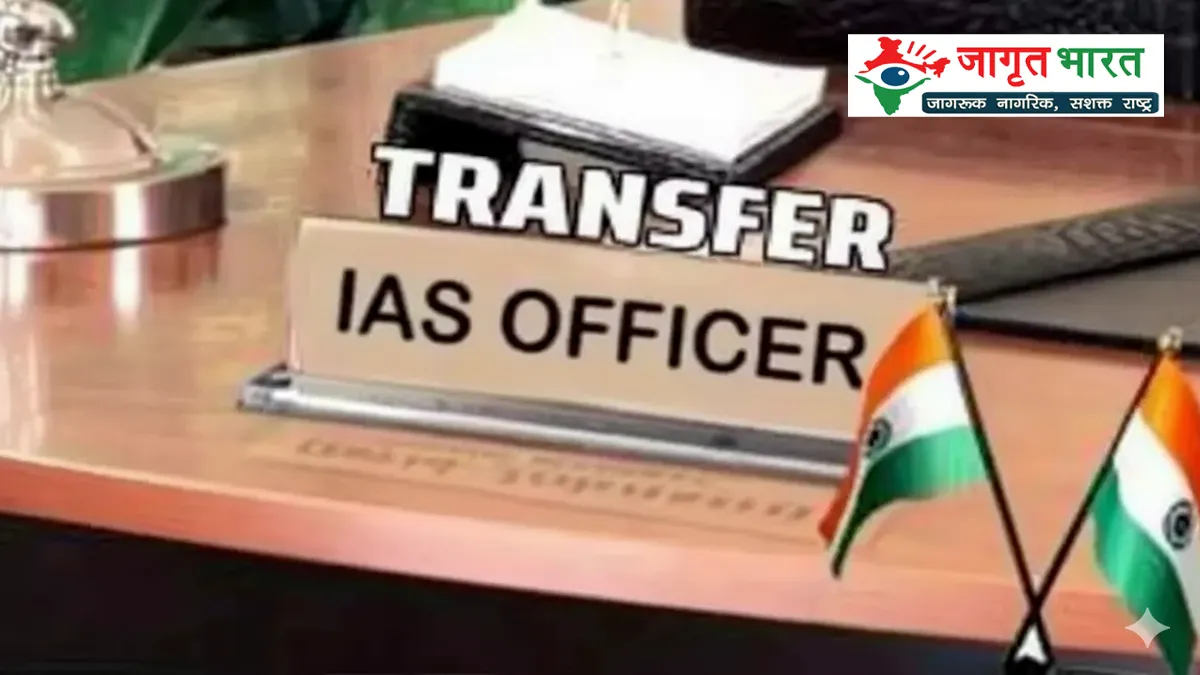 Transfer Express runs again in Uttar Pradesh