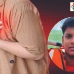 देवरिया में 11वीं के छात्र की हृदयगति रुकने से मौत: बाइक से लौटते समय अचानक हुई तबीयत खराब, दोस्तों ने पहुंचाया अस्पताल