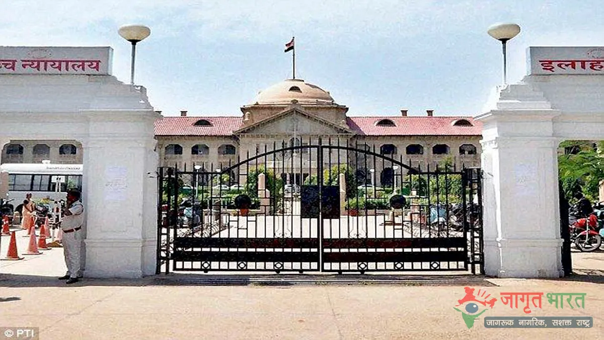 allahabad-high-court-orders-removal-of-encroachments-from-government-lands-in-90-days