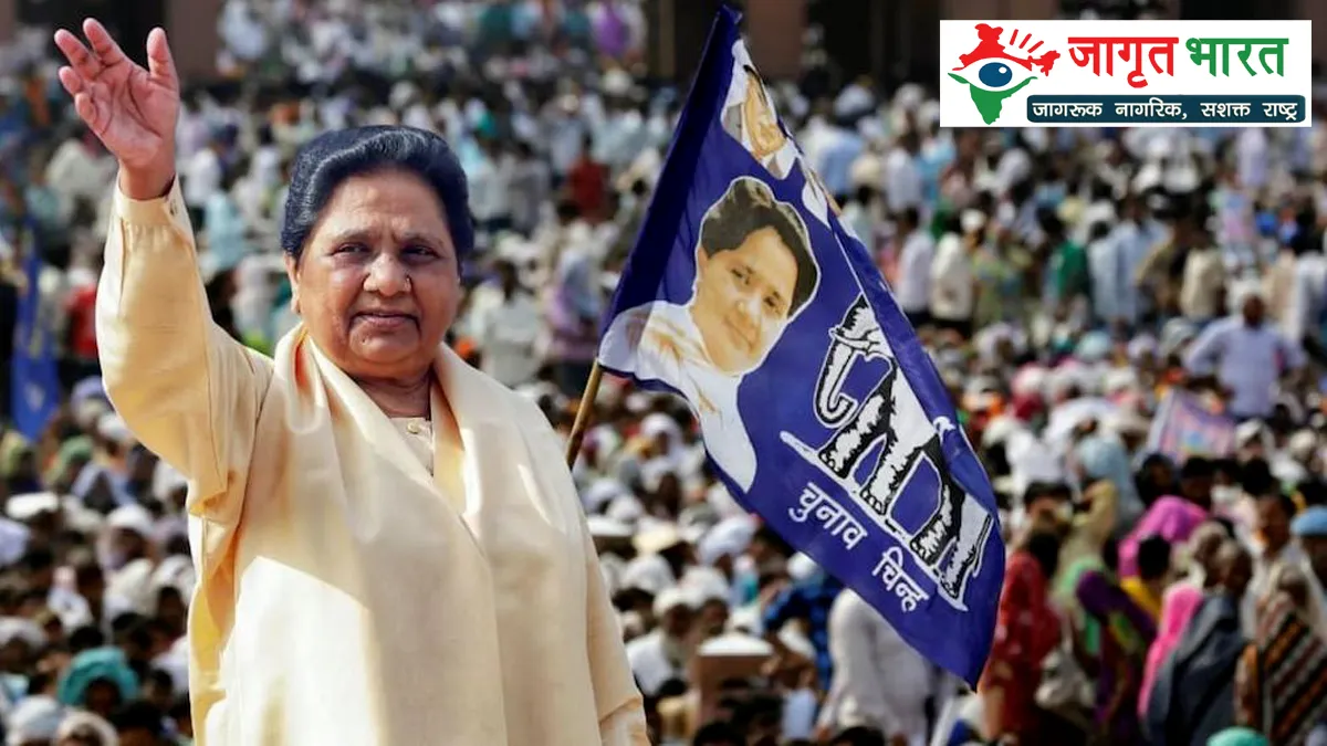 bsps-show-of-strength-rally-today-mayawati-to-address