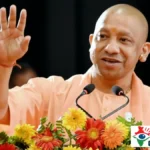 मुख्यमंत्री योगी आदित्यनाथ 20 अक्टूबर को वनटांगिया ग्रामवासियों के साथ मनाएंगे दीपावली, जारी रहेगी 16 साल पुरानी परंपरा