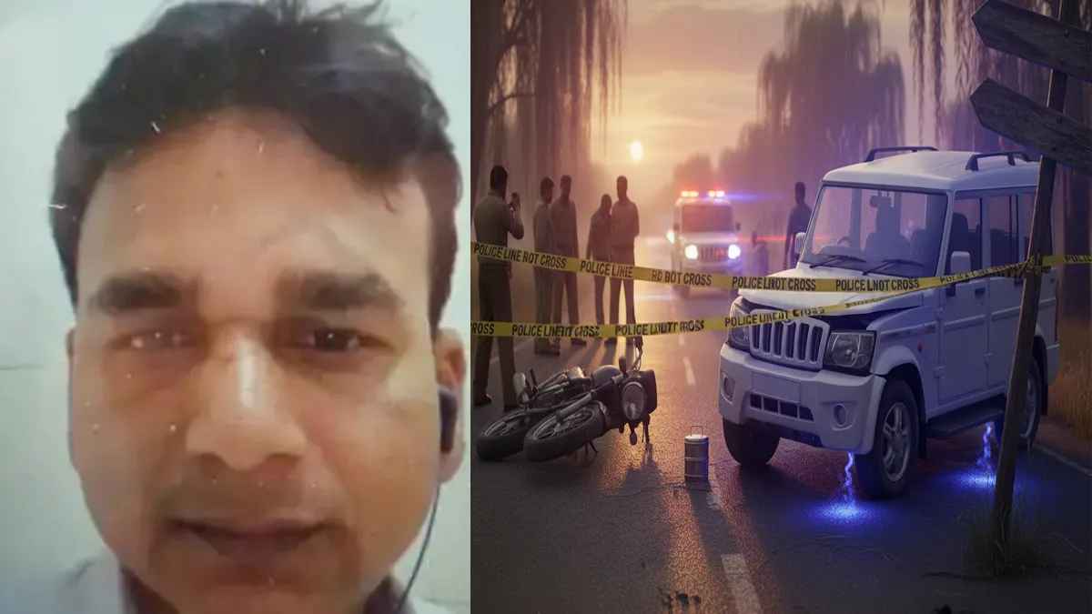 deoria-post-office-worker-death-bolero-accident