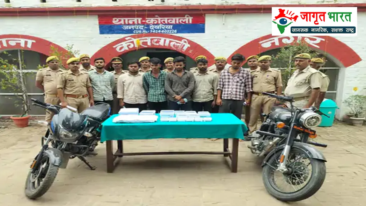 deoria-robbery-case-solved-6-accused-arrested