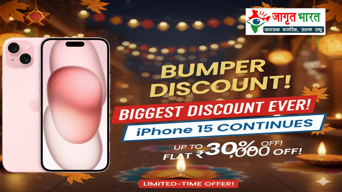 even-after-diwali-the-biggest-discount-ever