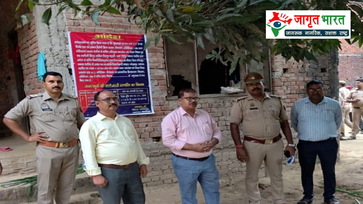 gangster-ramashankar-nishads-property-worth-over-49-lakh-rupees-seized