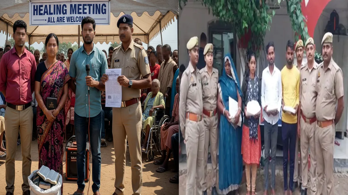 jaunpur-illegal-conversion-racket-busted-4-arrested