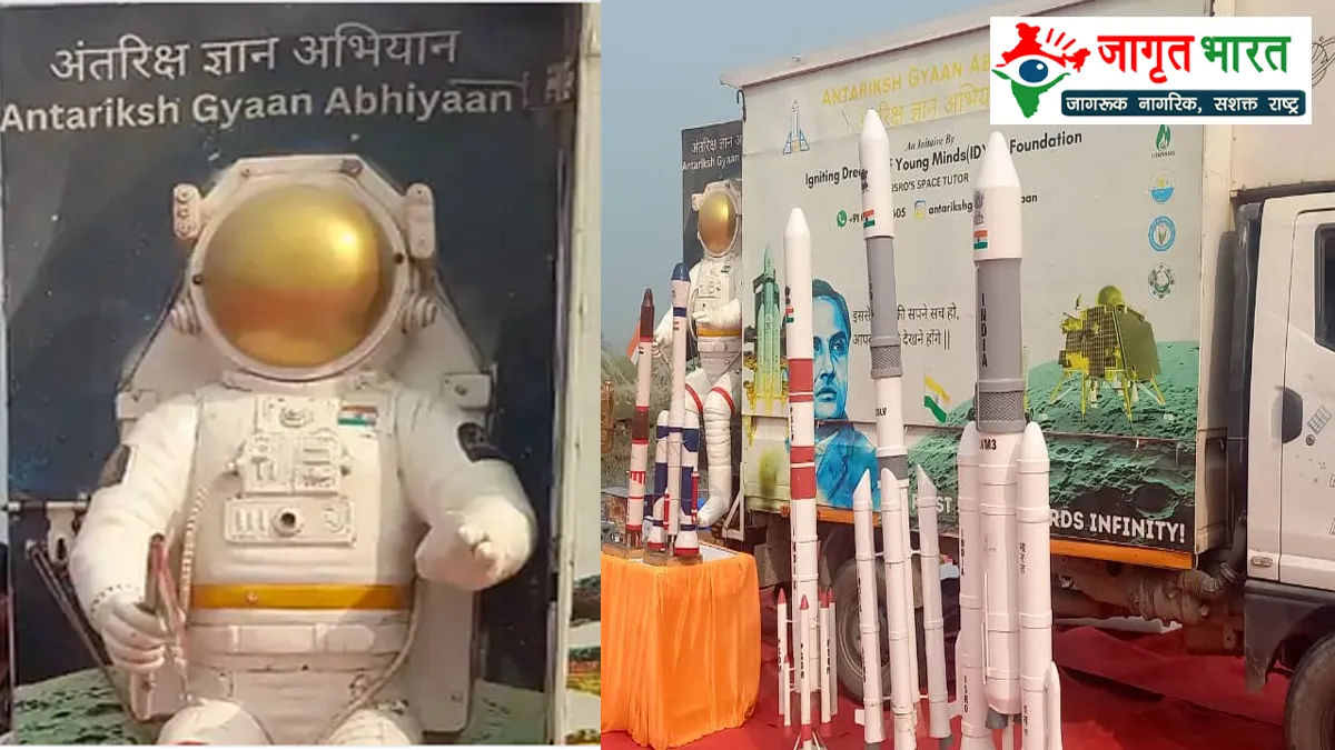 kushinagar-successfully-launches-4-cansats-on-the-first-day