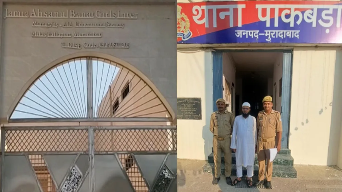 madrasa-virginity-certificate-foreign-funding-investigation-moradabad