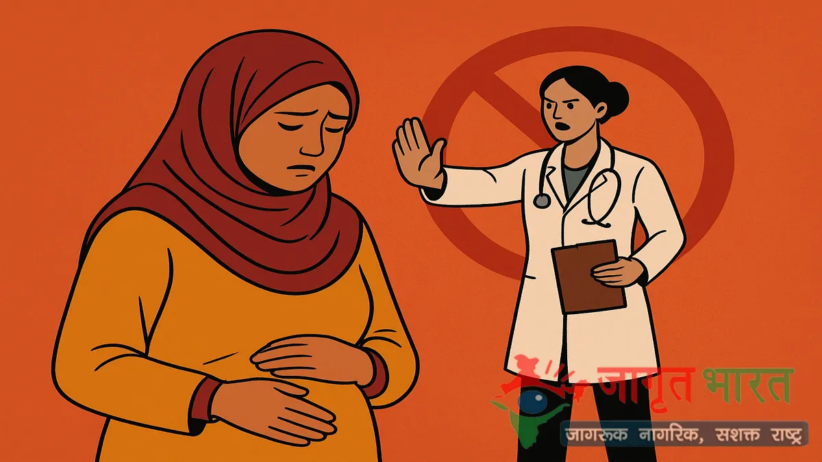 pregnant-muslim-woman-denied-treatment-jaunpur-up-controversy