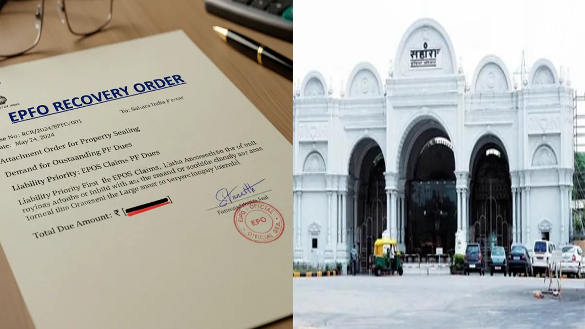 sahara-india-pf-dues-epfo-attachment-notice-detailed