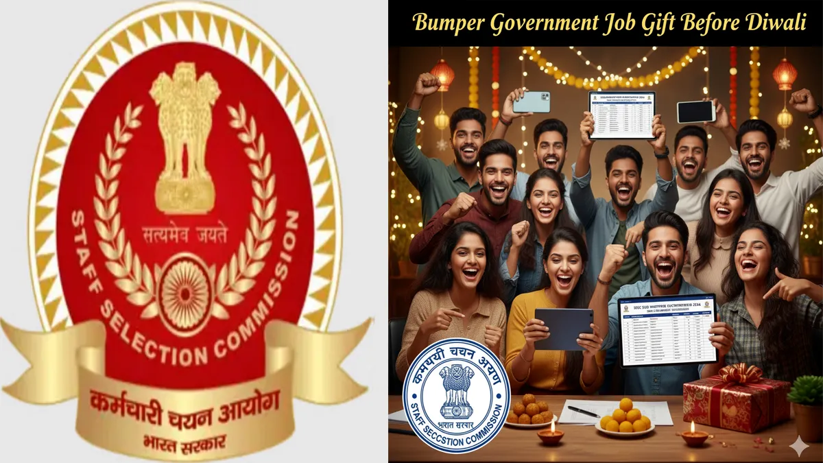 ssc-sub-inspector-bharti-2024-final-result-ghoshit