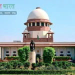 सुप्रीम कोर्ट ने सरकार और चुनाव आयोग से मांगा जवाब — क्या अंडरट्रायल कैदियों का मतदान अधिकार छीना जा सकता है?