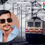 गोरखपुर: पिपराइच स्टेशन पर प्रेमी युगल की संदिग्ध मौत, पुलिस जांच में जुटी