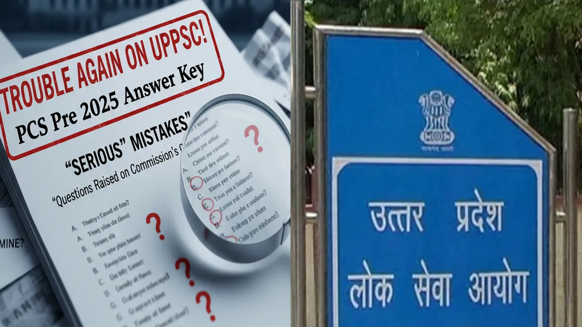 uppsc-pcs-pre-2025-answer-key-vivad-aayog-ki-sakh-par-saval