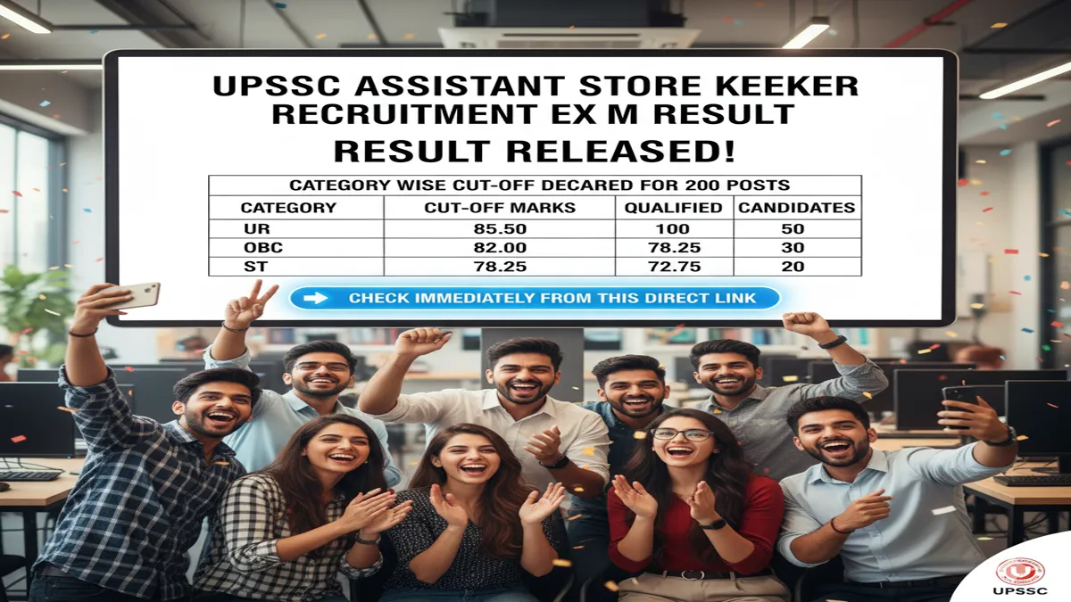 upsssc-assistant-store-keeper-result-cut-off-declared