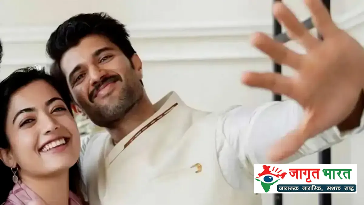 vijay-deverakonda-and-rashmika-mandannas-engagement