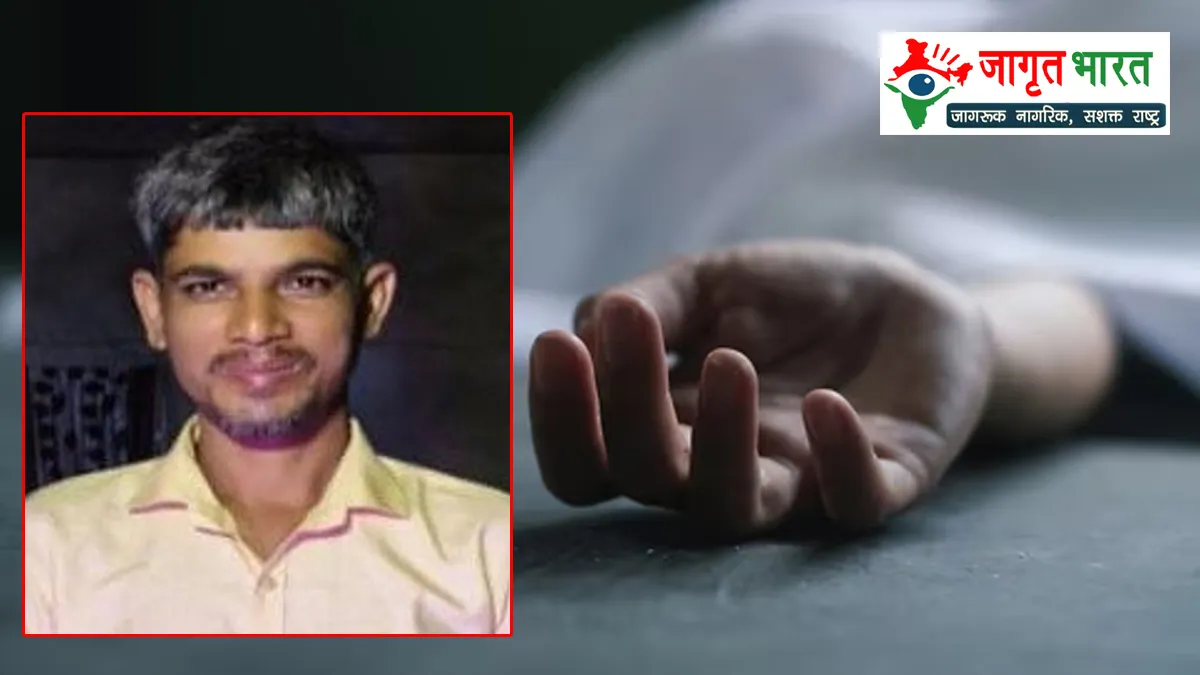 Deoria The body of a young man missing for three days was found on the banks of the Chhoti Gandak